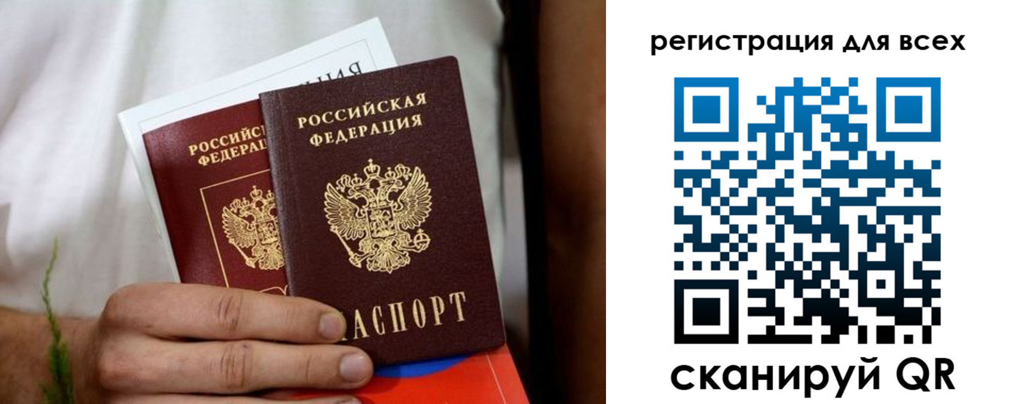 регистрация для дет. сада в Зверево